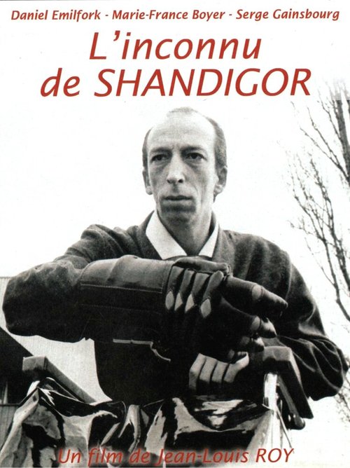 Смотреть фильм Незнакомец из Шандигора / L'inconnu de Shandigor (1967) онлайн в хорошем качестве SATRip