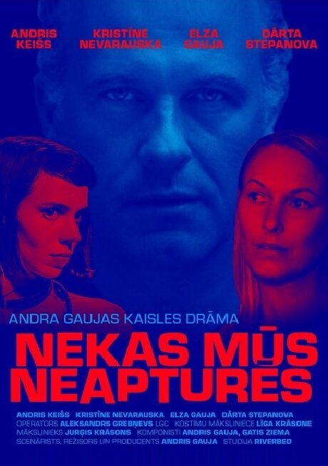 Смотреть фильм Ничто нас не остановит / Nekas mus neaptures (2019) онлайн 