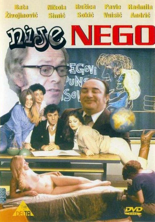 Смотреть фильм Nije nego (1978) онлайн в хорошем качестве SATRip