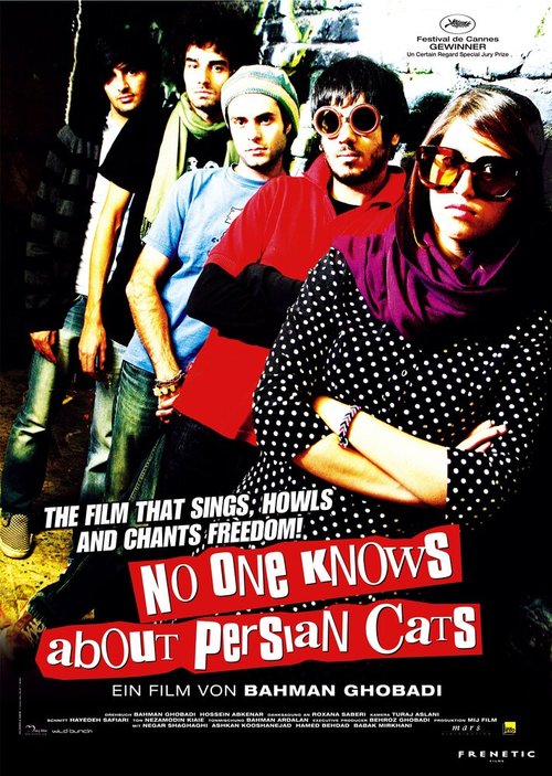 Смотреть фильм Никто не знает о персидских котах / Kasi az gorbehaye irani khabar nadareh (2009) онлайн в хорошем качестве HDRip