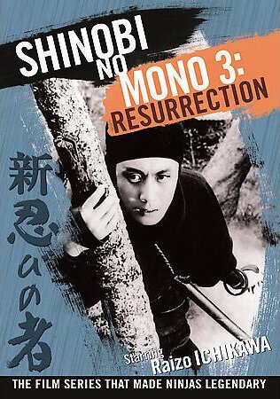 Смотреть фильм Ниндзя 3 / Shin shinobi no mono (1963) онлайн в хорошем качестве SATRip
