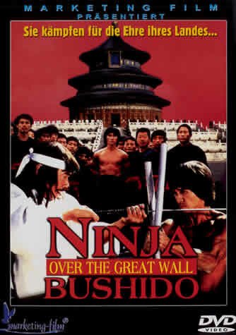 Смотреть фильм Ниндзя на Великой стене / Long huo chang cheng (1987) онлайн в хорошем качестве SATRip