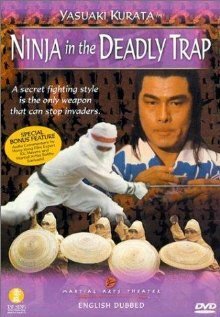 Смотреть фильм Ниндзя в смертельной ловушке / Shu shi shen chuan (1981) онлайн в хорошем качестве SATRip