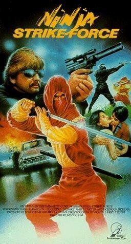 Смотреть фильм Ninja Strike Force (1988) онлайн в хорошем качестве SATRip