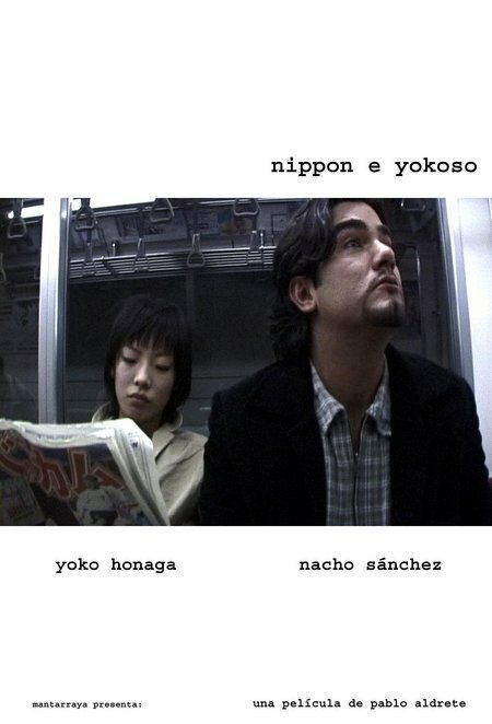 Смотреть фильм Nippon y Yokoso (2005) онлайн 