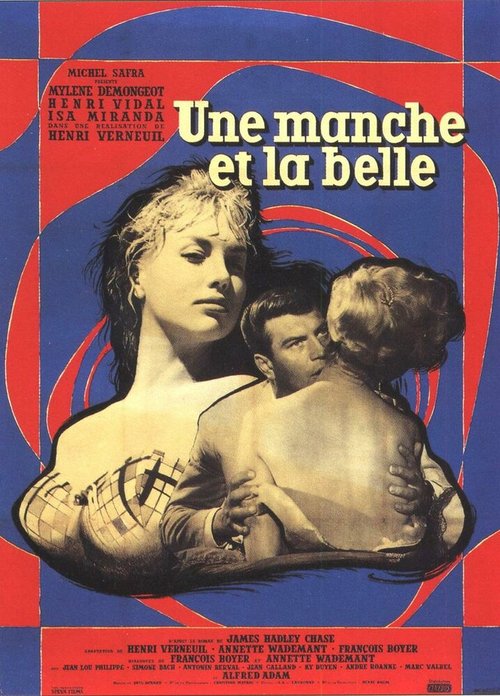 Смотреть фильм Нищий и красавица / Une manche et la belle (1957) онлайн в хорошем качестве SATRip