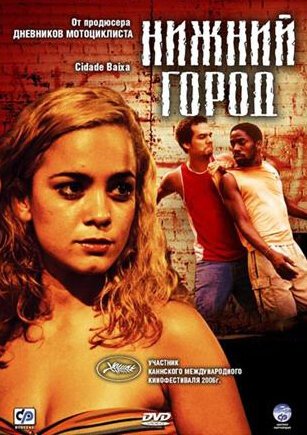 Смотреть фильм Нижний город / Cidade Baixa (2005) онлайн в хорошем качестве HDRip