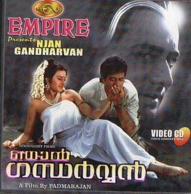 Смотреть фильм Njan Gandharvan (1991) онлайн в хорошем качестве HDRip