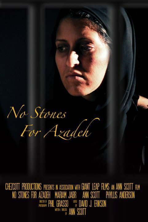 Смотреть фильм No Stones for Azadeh (2011) онлайн 