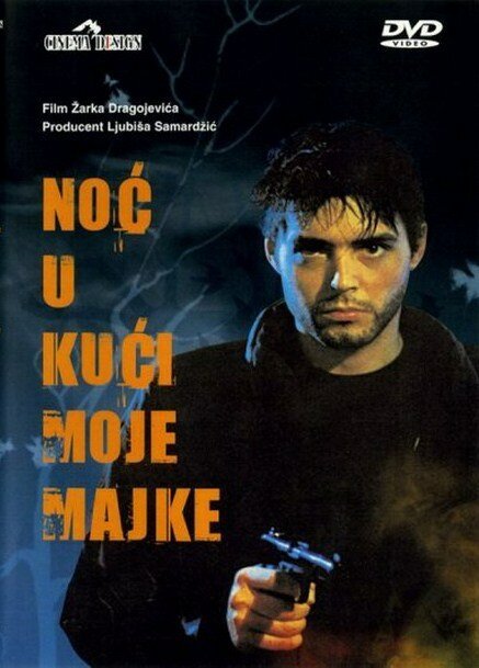 Смотреть фильм Noc u kuci moje majke (1991) онлайн в хорошем качестве HDRip