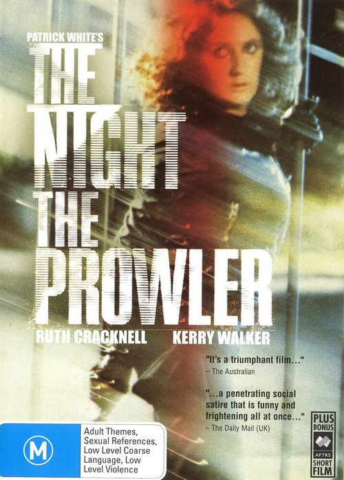 Смотреть фильм Ночь, убийца / The Night, the Prowler (1978) онлайн в хорошем качестве SATRip
