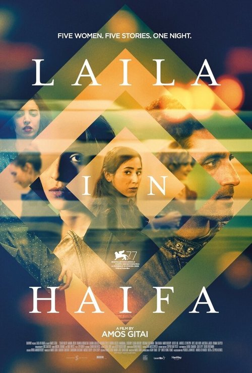 Смотреть фильм Ночь в Хайфе / Laila in Haifa (2020) онлайн в хорошем качестве HDRip