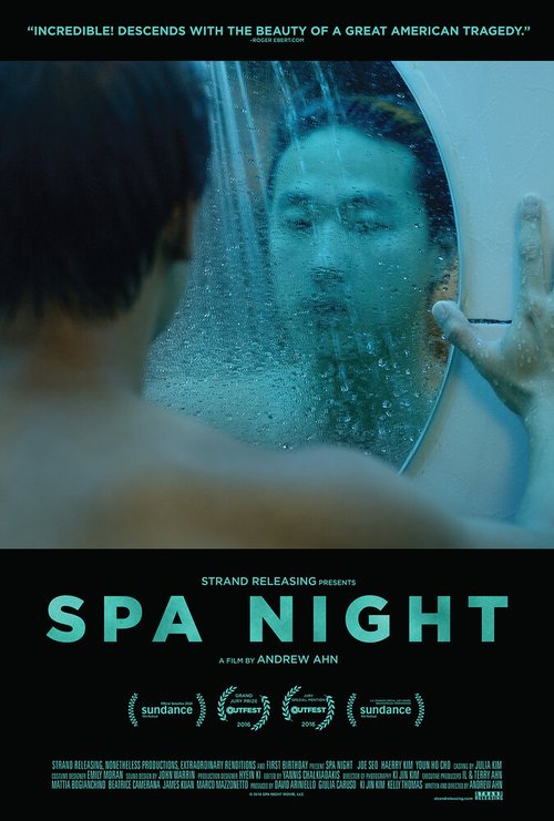 Смотреть фильм Ночь в спа / Spa Night (2016) онлайн в хорошем качестве CAMRip