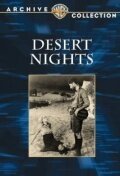 Смотреть фильм Ночи в пустыне / Desert Nights (1929) онлайн в хорошем качестве SATRip