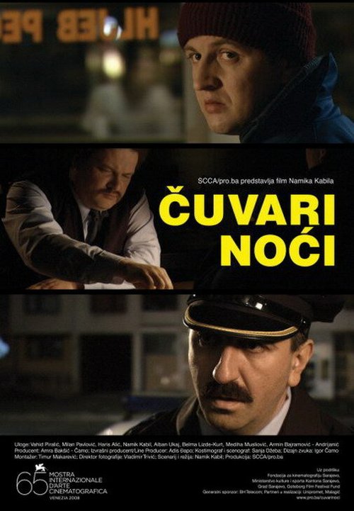 Смотреть фильм Ночная стража / Cuvari noci (2008) онлайн в хорошем качестве HDRip