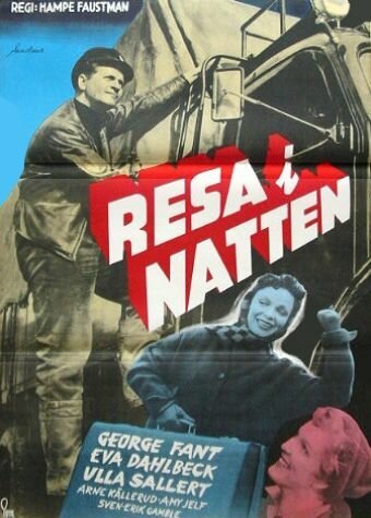 Смотреть фильм Ночное путешествие / Resa i natten (1955) онлайн в хорошем качестве SATRip