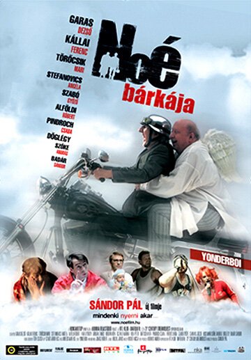 Смотреть фильм Ноев ковчег / Noé bárkája (2007) онлайн в хорошем качестве HDRip