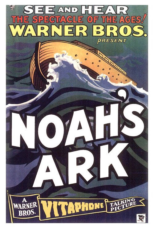 Ноев ковчег / Noah's Ark