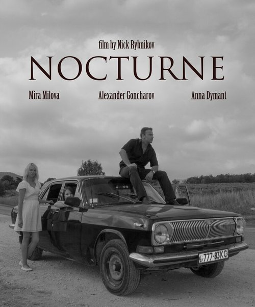 Смотреть фильм Ноктюрн (2017) онлайн 