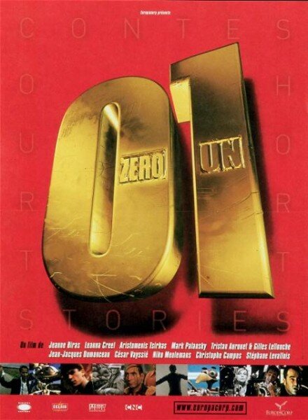 Смотреть фильм Ноль один / Zéro un (2003) онлайн в хорошем качестве HDRip