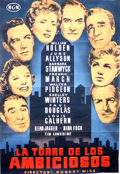 Смотреть фильм Номер для директоров / Executive Suite (1954) онлайн в хорошем качестве SATRip