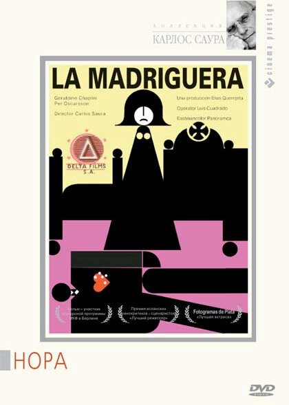 Смотреть фильм Нора / La madriguera (1969) онлайн в хорошем качестве SATRip