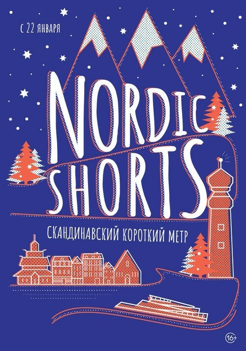 Смотреть фильм Nordic Shorts 2020 (2019) онлайн в хорошем качестве HDRip