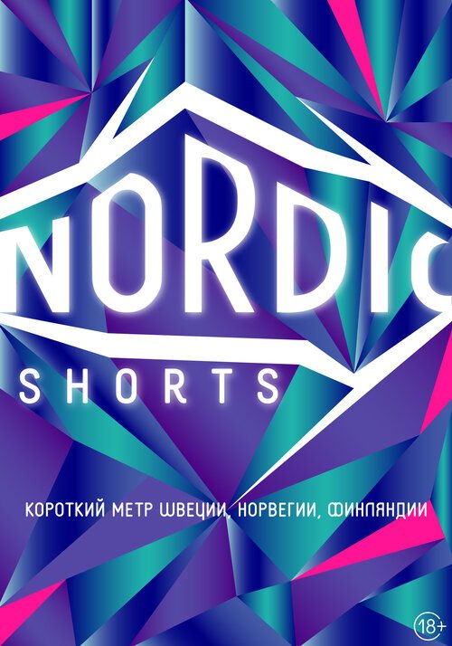 Смотреть фильм Nordic Shorts (2019) онлайн в хорошем качестве HDRip