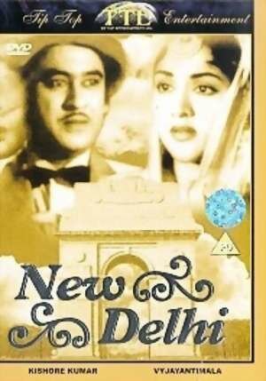 Смотреть фильм Новый Дели / New Delhi (1956) онлайн в хорошем качестве SATRip