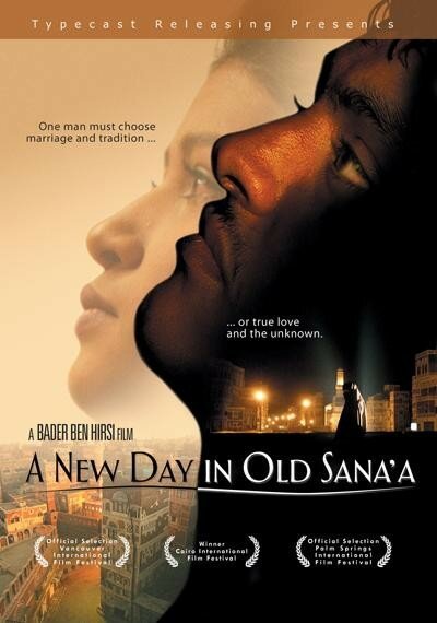 Смотреть фильм Новый день в старой Сане / A New Day in Old Sana'a (2005) онлайн в хорошем качестве HDRip