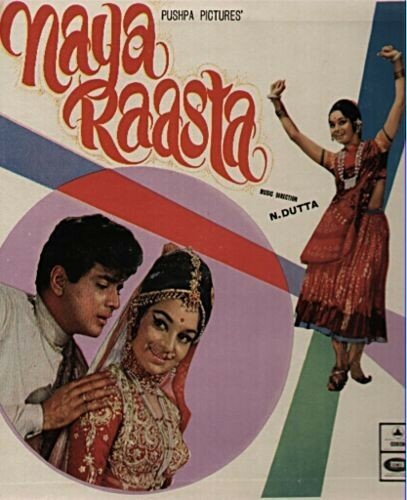 Смотреть фильм Новый путь / Naya Raasta (1970) онлайн в хорошем качестве SATRip