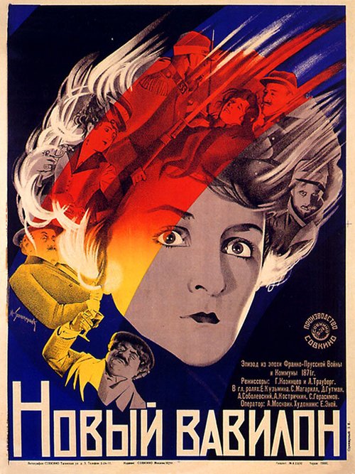 Смотреть фильм Новый Вавилон (1929) онлайн в хорошем качестве SATRip