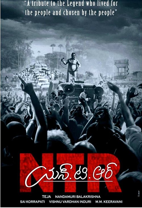Смотреть фильм НТР: Герой / NTR: Kathanayakudu (2019) онлайн в хорошем качестве HDRip