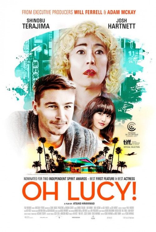 Смотреть фильм О, Люси! / Oh Lucy! (2017) онлайн в хорошем качестве HDRip