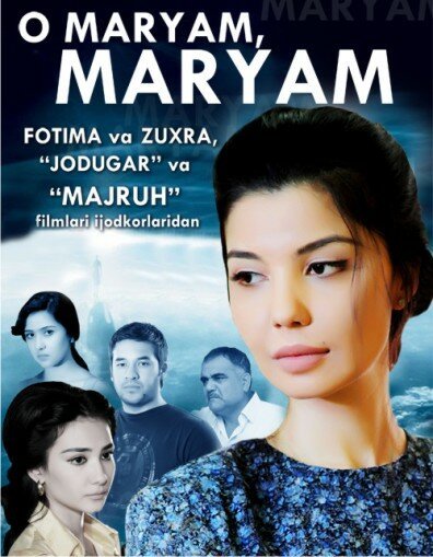 Смотреть фильм О, Марьям, Марьям / O Maryam, Maryam (2012) онлайн в хорошем качестве HDRip