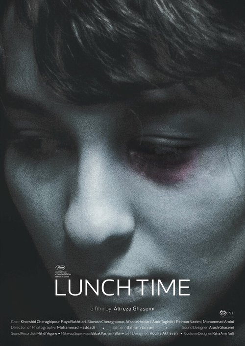 Смотреть фильм Обеденное время / Lunch Time (2017) онлайн 