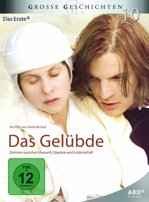 Смотреть фильм Обет / Das Gelübde (2007) онлайн в хорошем качестве HDRip