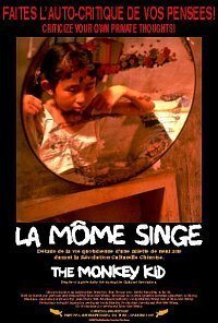 Смотреть фильм Обезьянка / The Monkey Kid (1995) онлайн в хорошем качестве HDRip