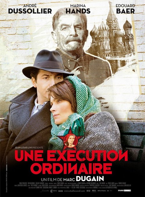 Смотреть фильм Обыкновенная казнь / Une exécution ordinaire (2009) онлайн в хорошем качестве HDRip