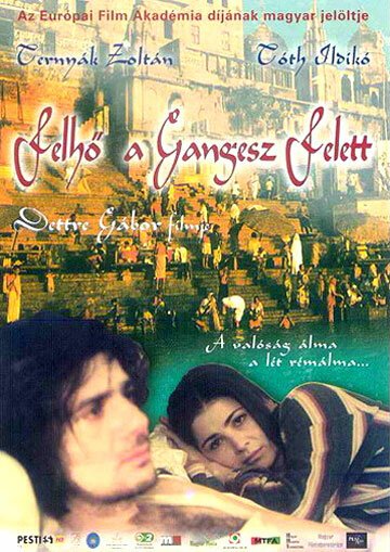 Смотреть фильм Облако над Гангом / Felhö a Gangesz felett (2002) онлайн в хорошем качестве HDRip