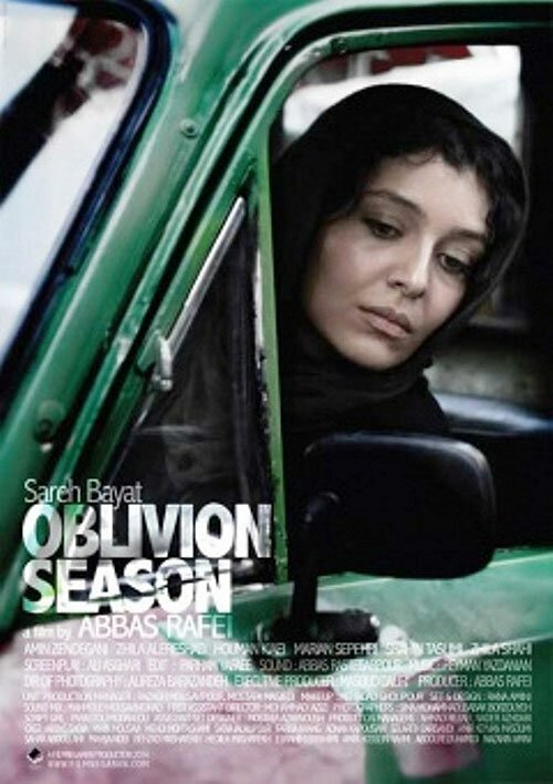 Смотреть фильм Oblivion Season (2014) онлайн в хорошем качестве HDRip