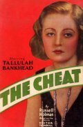 Смотреть фильм Обман / The Cheat (1931) онлайн в хорошем качестве SATRip