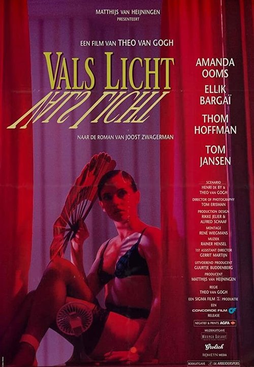 Смотреть фильм Обманчивый свет / Vals licht (1993) онлайн в хорошем качестве HDRip