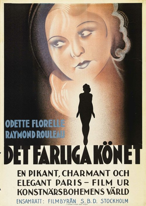 Смотреть фильм Обнаженная женщина / La femme nue (1932) онлайн в хорошем качестве SATRip