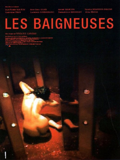 Смотреть фильм Обнаженные / Les baigneuses (2003) онлайн в хорошем качестве HDRip