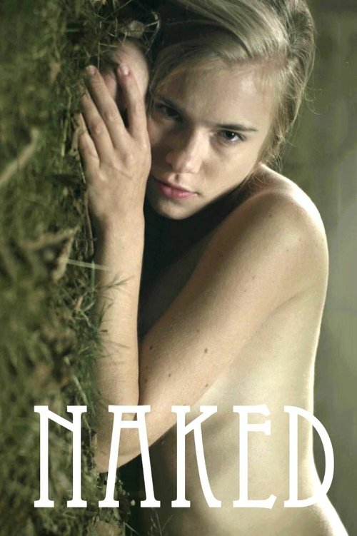 Обнажённая / Naked