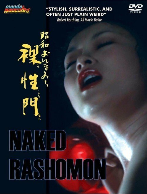 Смотреть фильм Обнажённый Расёмон / Showa onnamichi: Rashomon (1972) онлайн в хорошем качестве SATRip