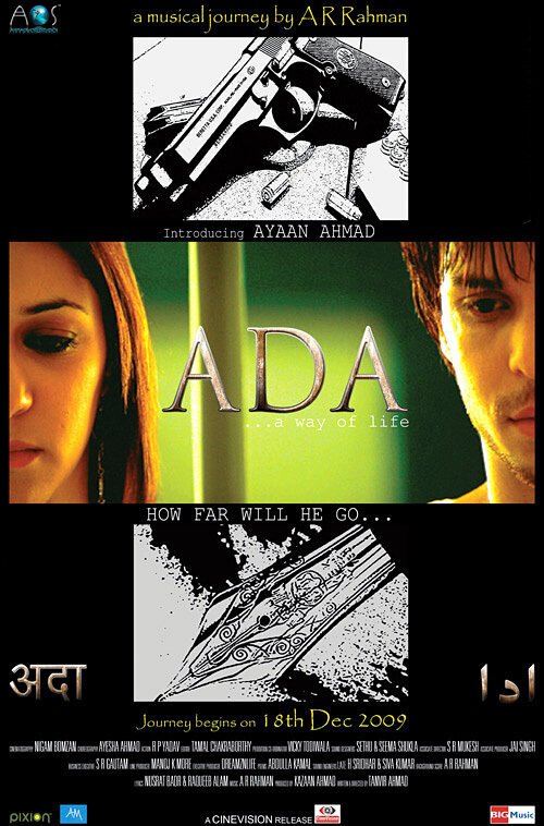Смотреть фильм Образ жизни / Ada... A Way of Life (2010) онлайн в хорошем качестве HDRip