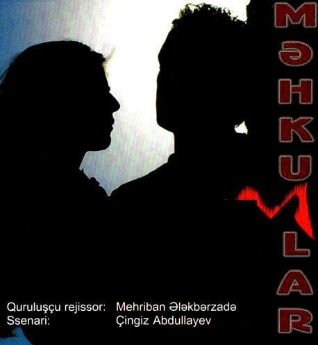 Смотреть фильм Обреченные / Mahkumlar (2007) онлайн в хорошем качестве HDRip