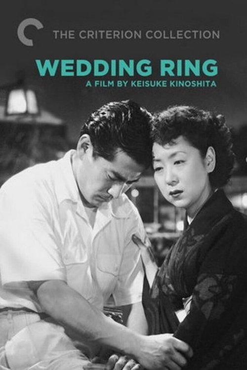 Смотреть фильм Обручальное кольцо / Konyaku yubiwa (1950) онлайн в хорошем качестве SATRip